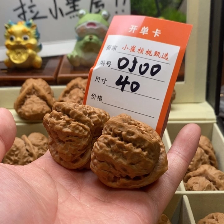 把件文玩核桃狗**烟蛤蟆40