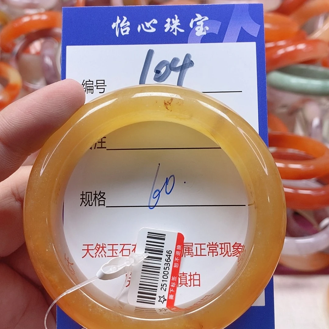 未镶嵌手镯石英质玉（金丝玉）