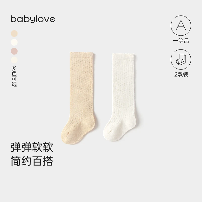 babylove婴儿夏季薄款防蚊长筒透气不勒腿新生儿百搭简约宝宝长袜