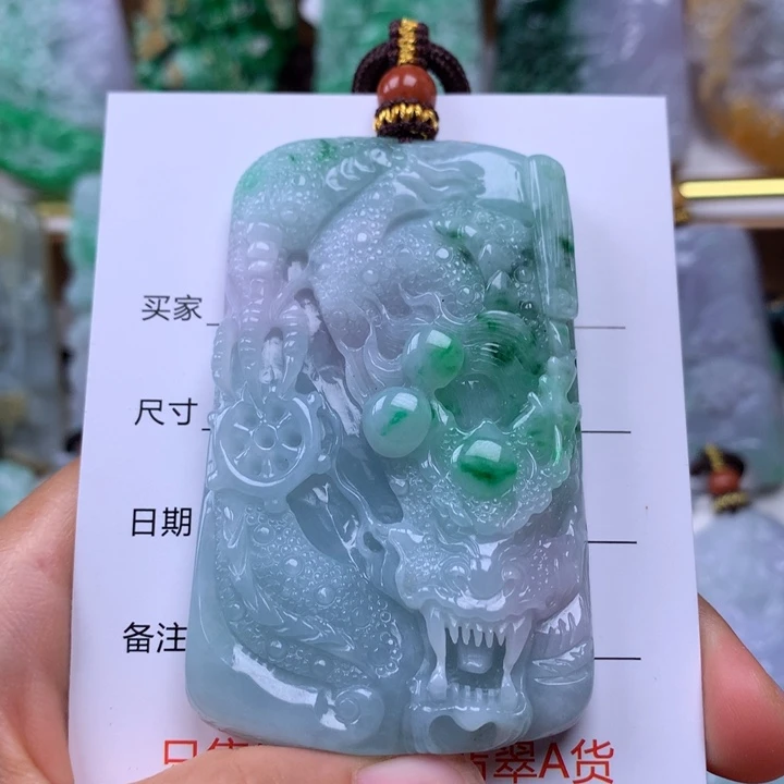 翡翠未镶嵌颈饰吊坠