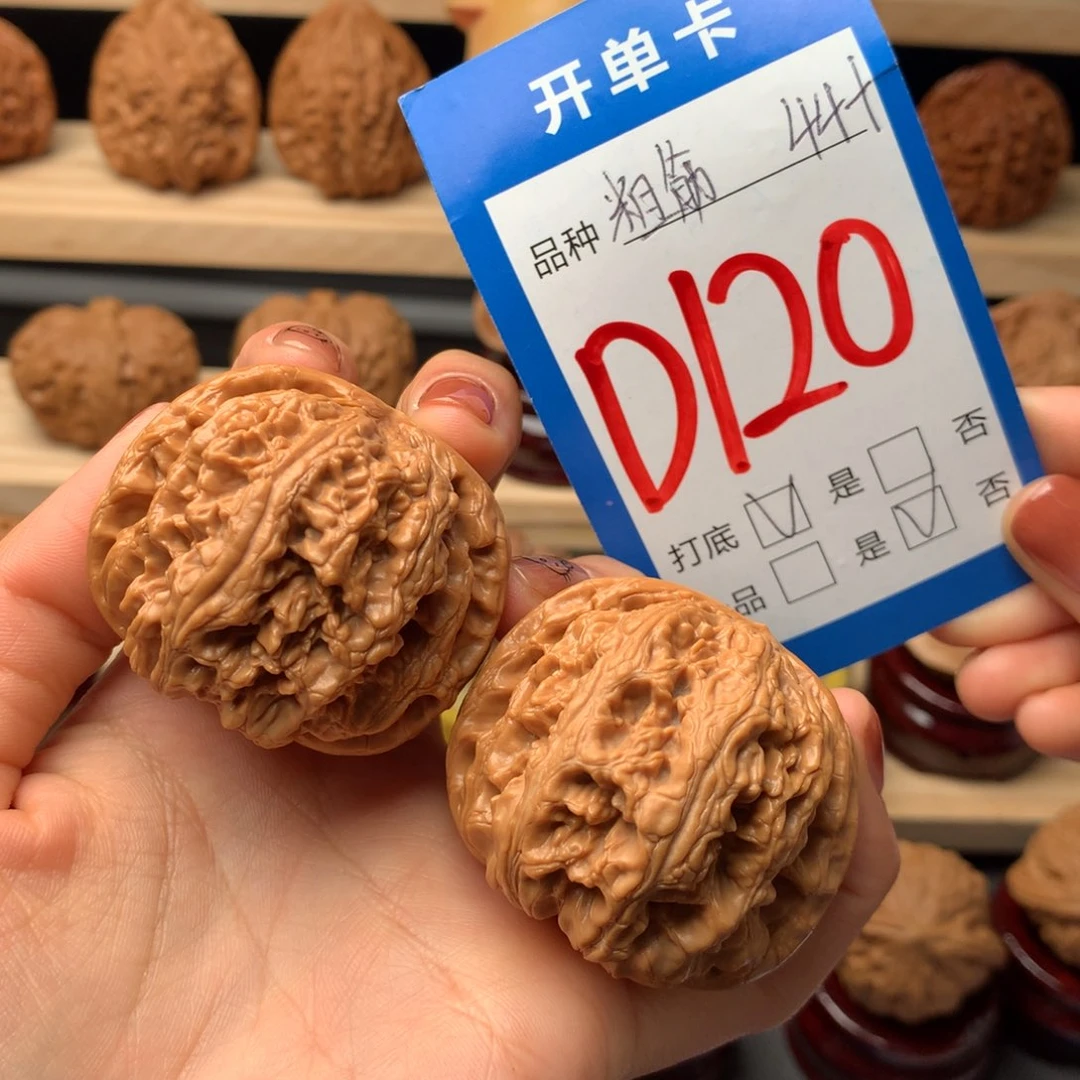 文玩核桃把件120号 粗筋