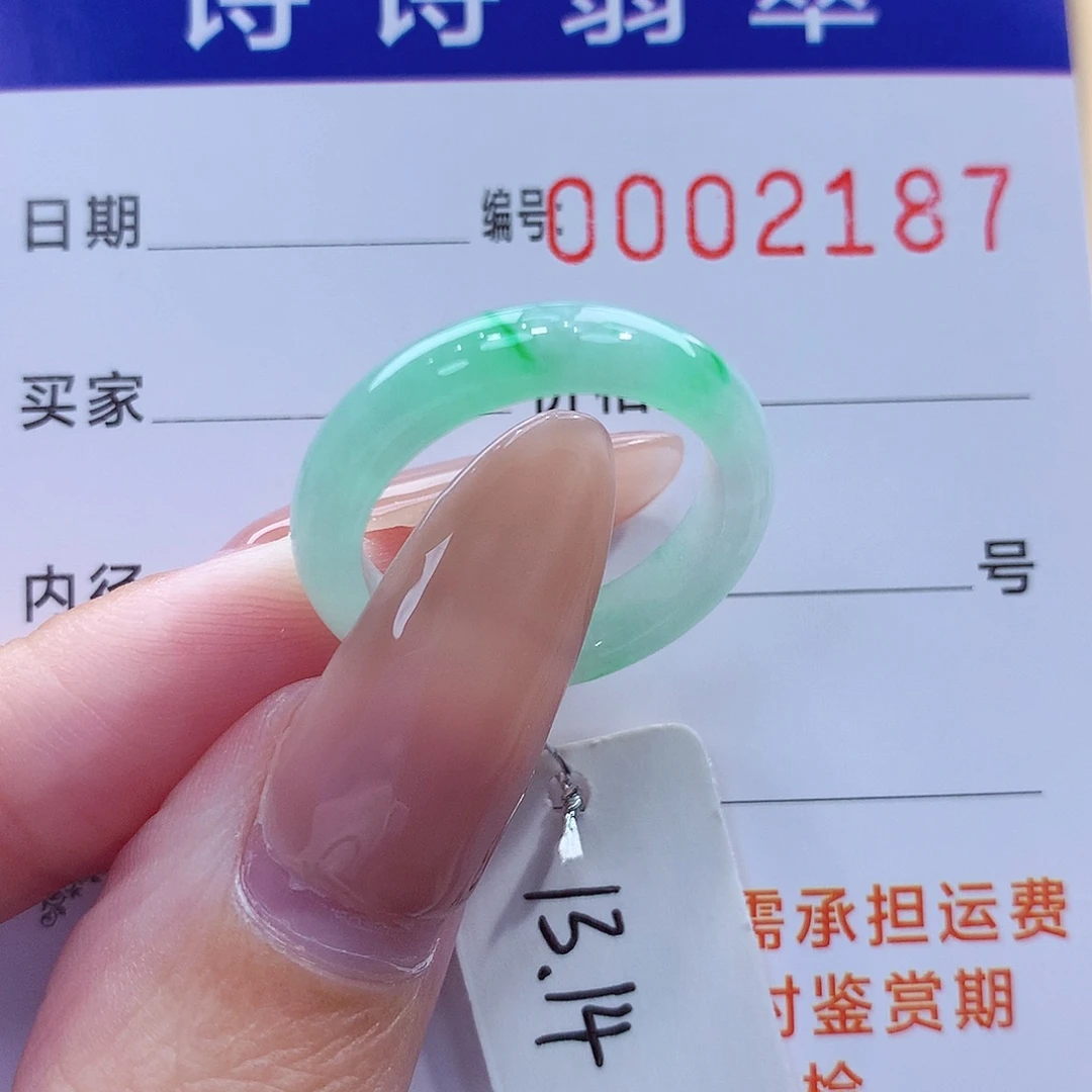 未镶嵌戒指翡翠缅甸A货