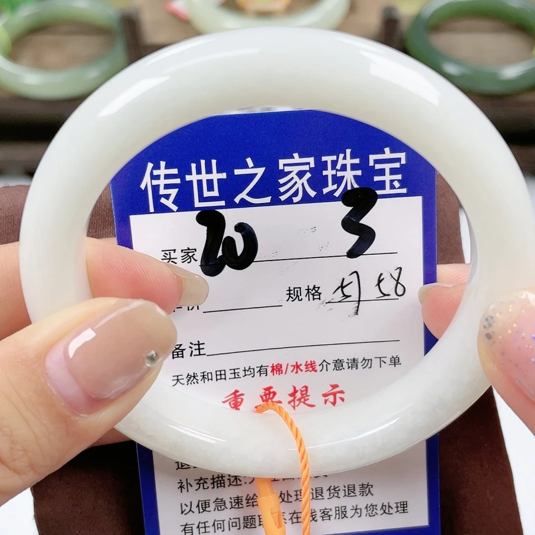 【闪购商品】未镶嵌手镯和田玉
