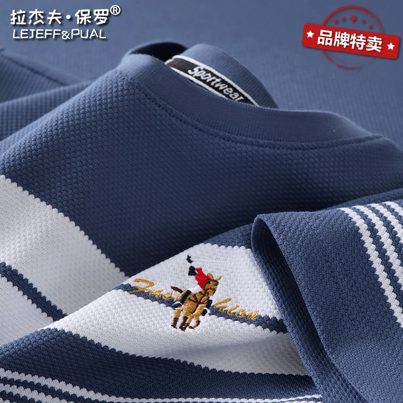 保罗马标刺绣polot恤男圆领条纹短袖菠萝花体恤重磅高端打底半袖