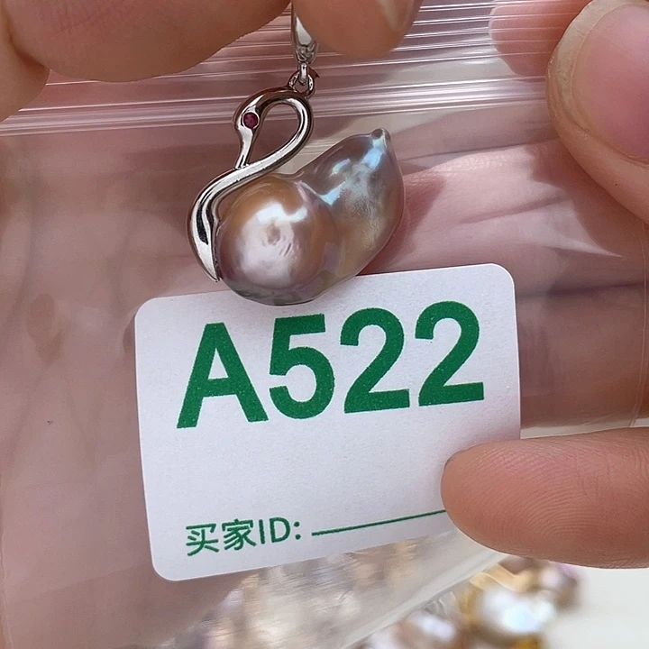 未镶嵌淡水珍珠天然珍珠。  漏 漏 漏