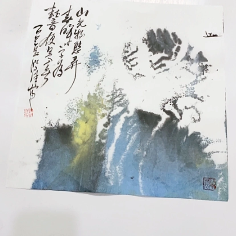 【闪购商品】一二三四五六七八九