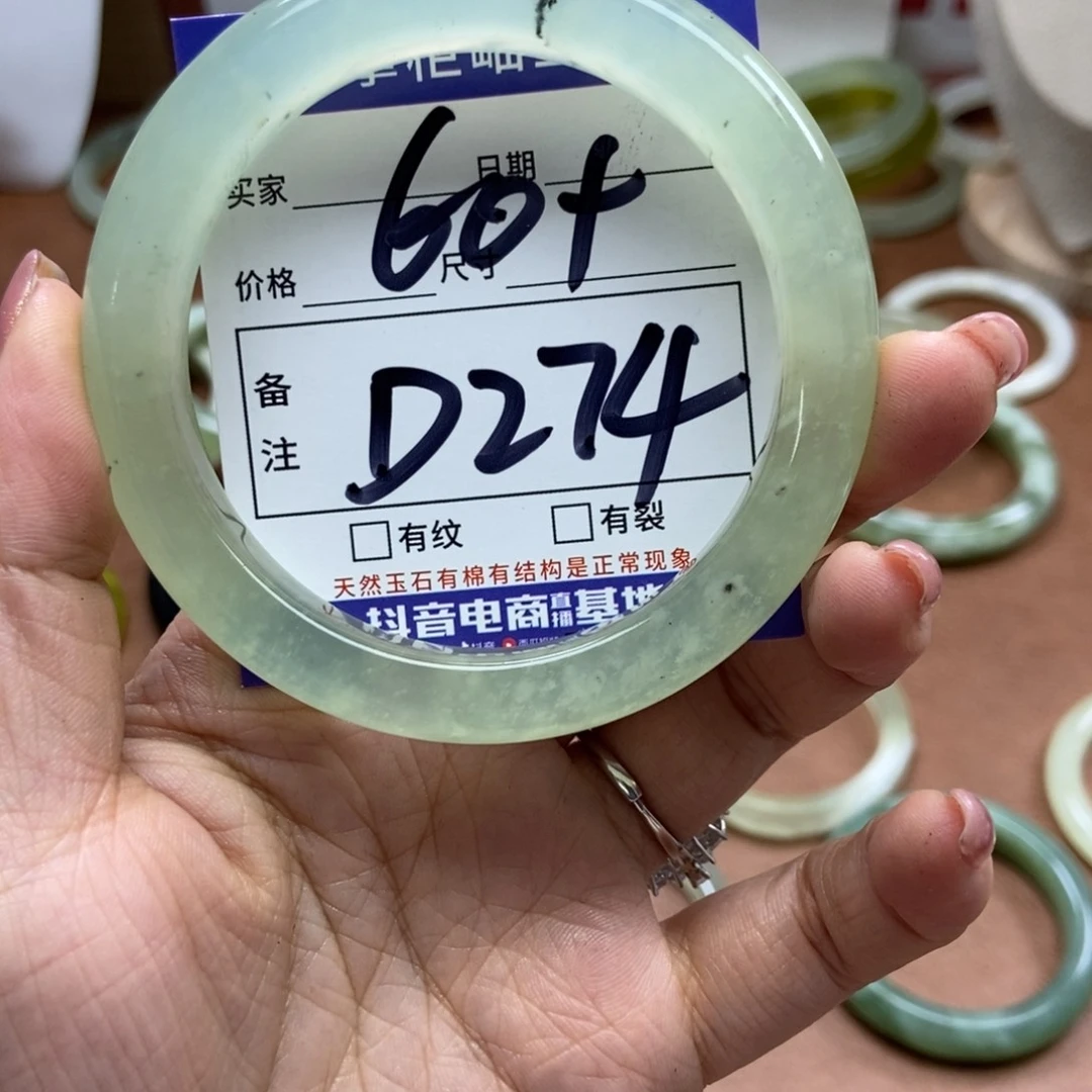 岫玉手镯手镯未镶嵌