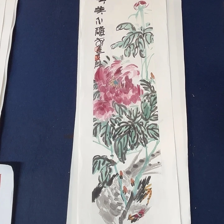 国画崔春刚国画作品70/17
