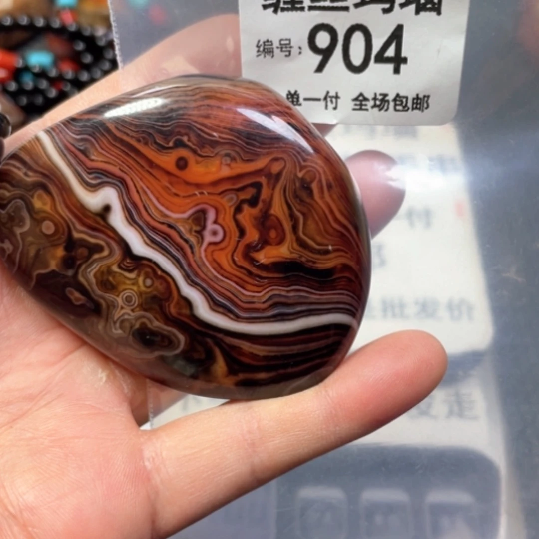 【闪购商品】未镶嵌颈饰玛瑙/玉髓