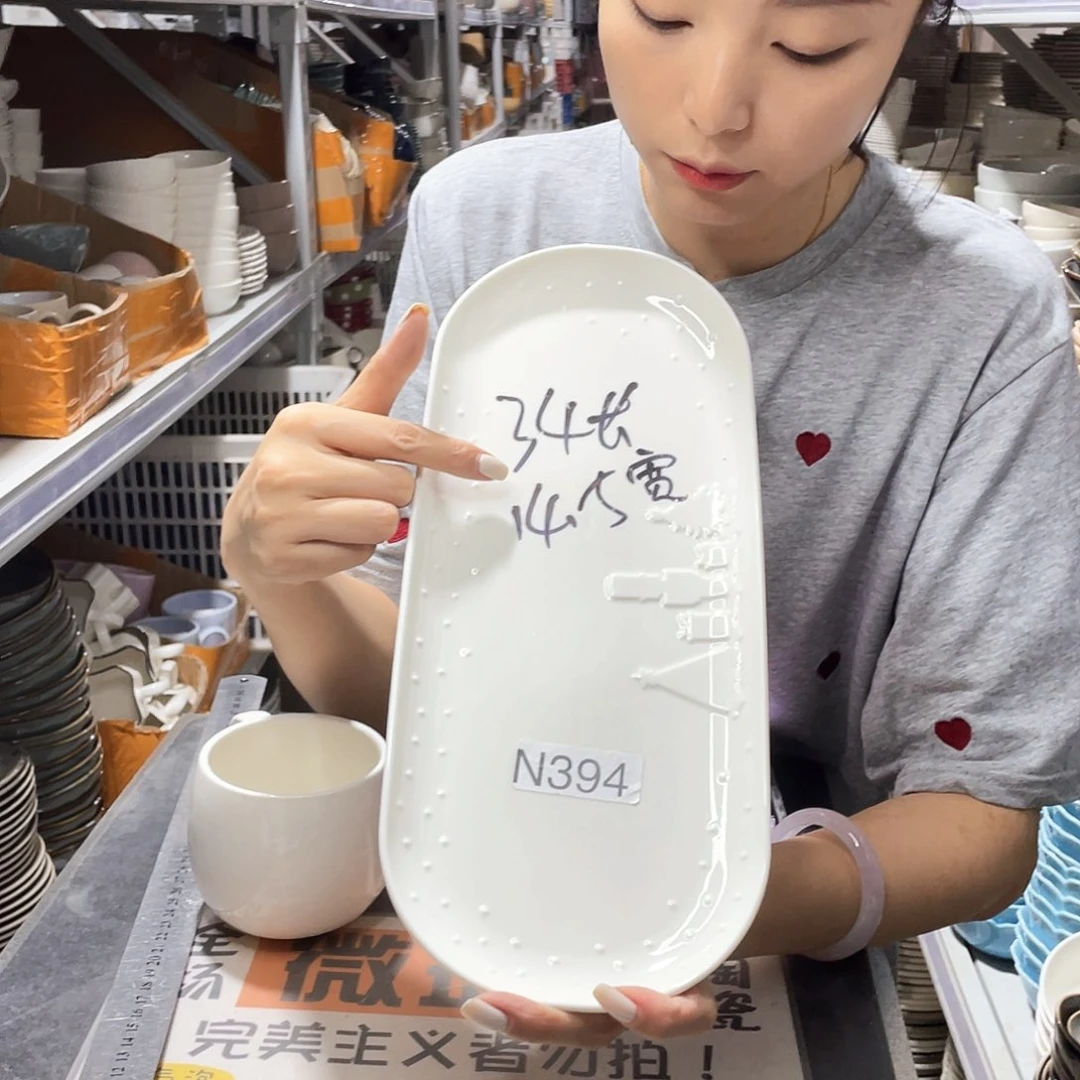 瓷片394               2杯2盘