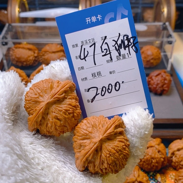 精品核桃把件核桃