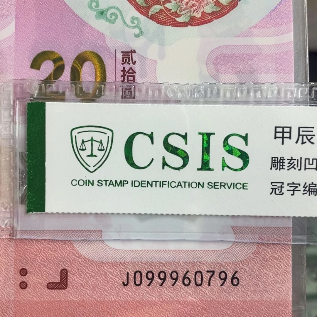 塑料 0796。。。。。。。，。