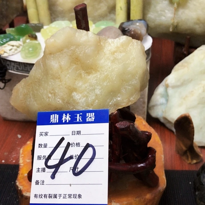 未镶嵌蛇纹石玉珠宝奇石