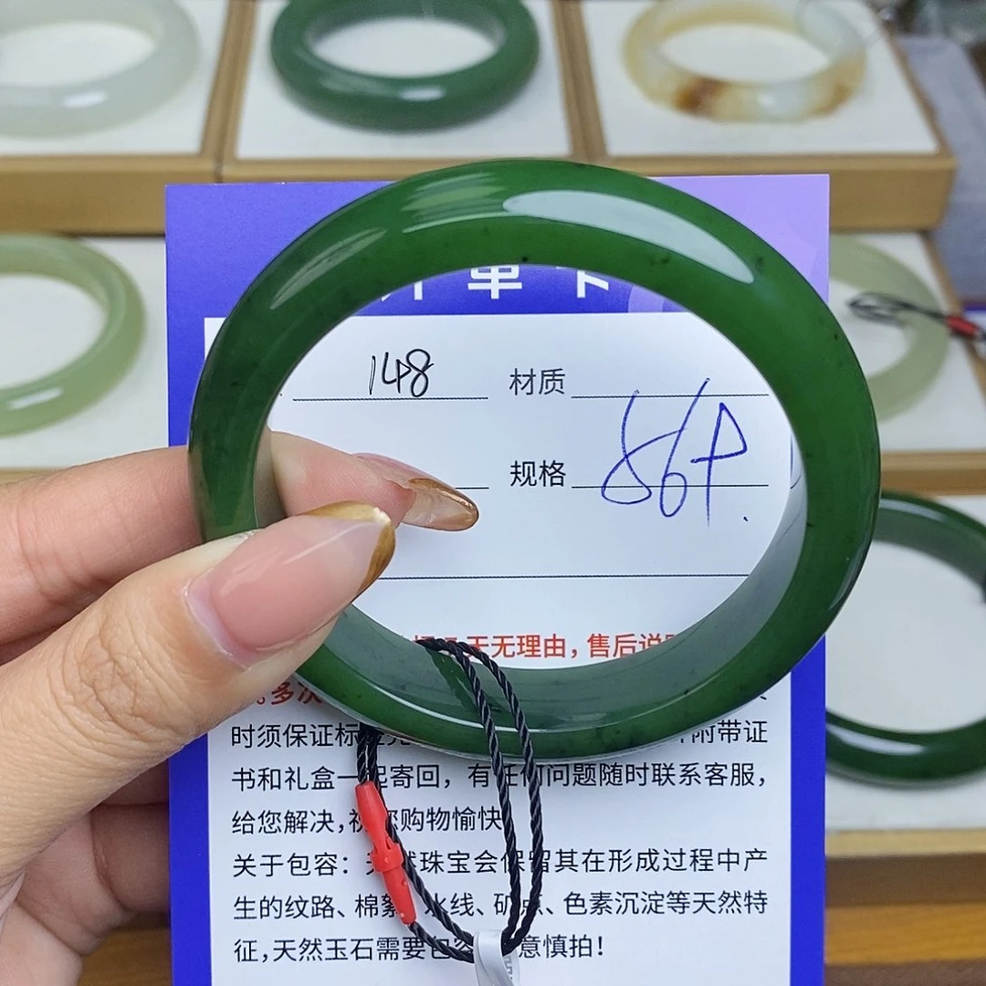 和田玉手镯未镶嵌Cs