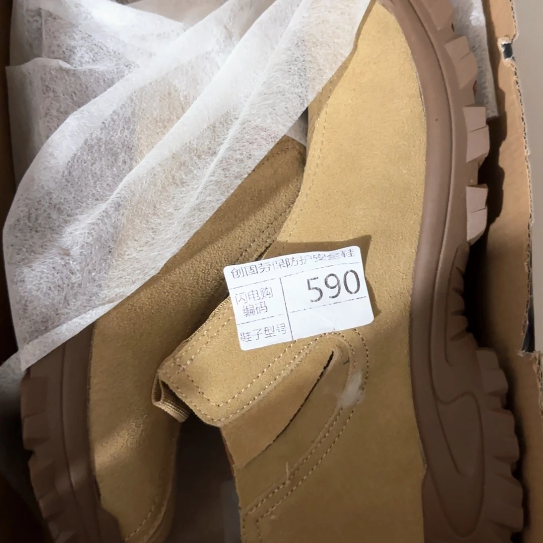 590 44尺码一脚蹬棉鞋杂鞋