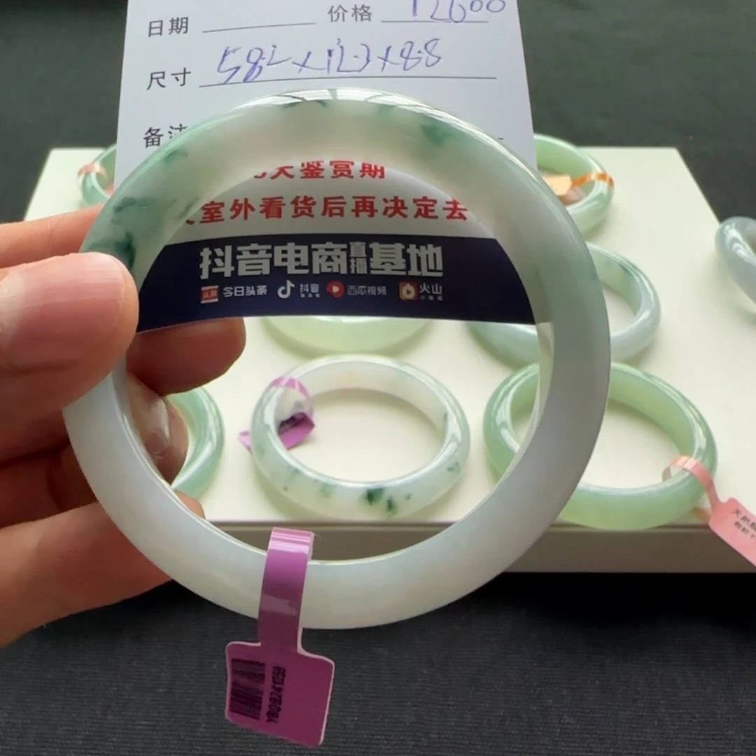 未镶嵌手镯翡翠天然A货翡翠手镯
