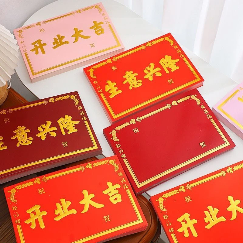 加厚烫金卡片韩式开业大吉生意兴隆开业花篮挂卡开业贺卡花店用品