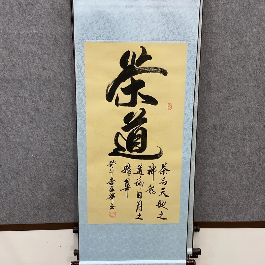 书法书法作品欣赏