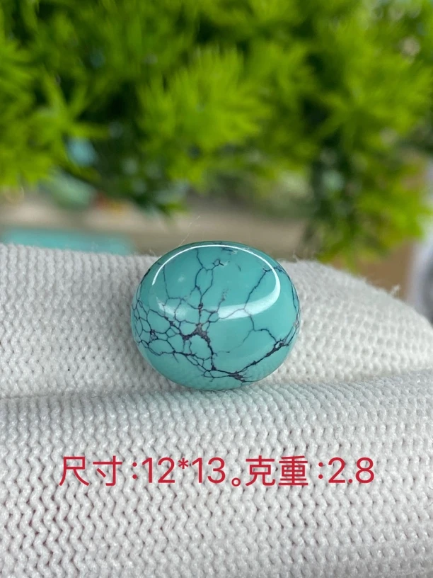 精品绿松石蓝绿料网花枣珠（地大证书）手工百搭单珠配饰保真