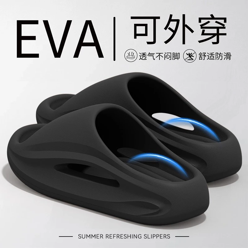 踩屎感拖鞋男士2025新款夏季外穿eva防滑不臭脚足弓支撑凉拖鞋男