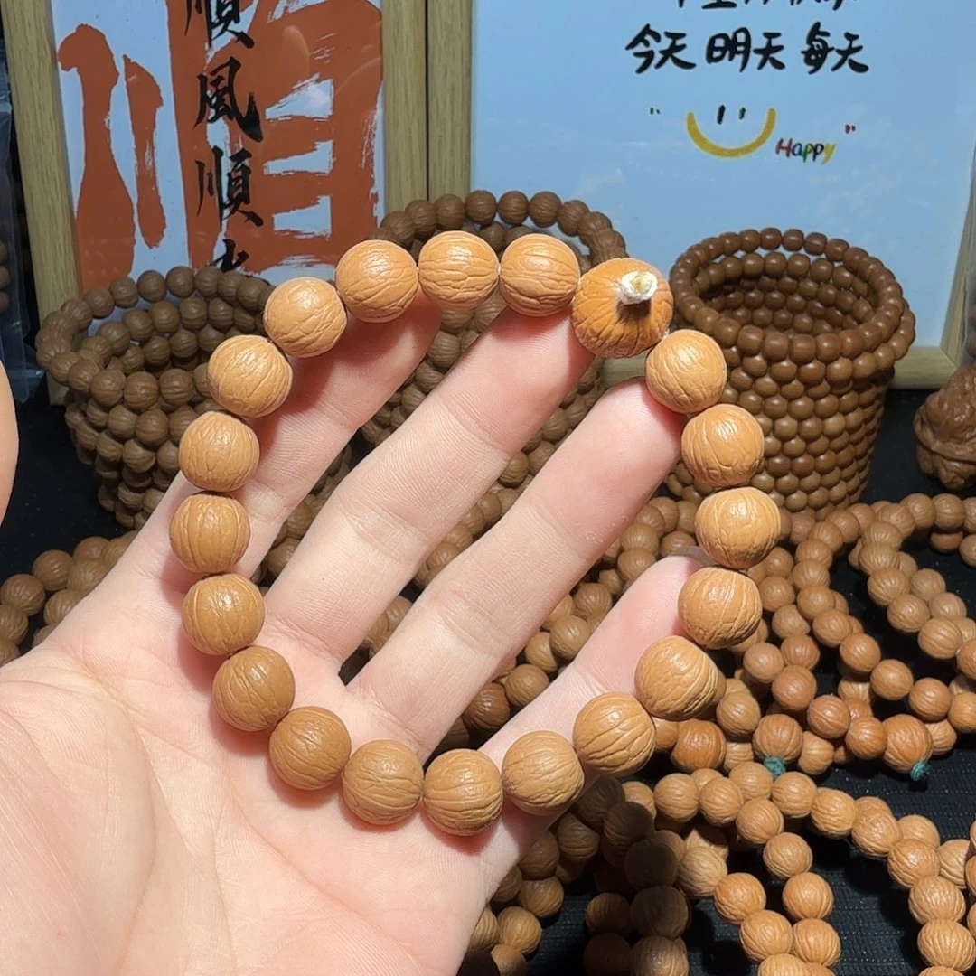 核桃原皮原色原生态聚宝盆13