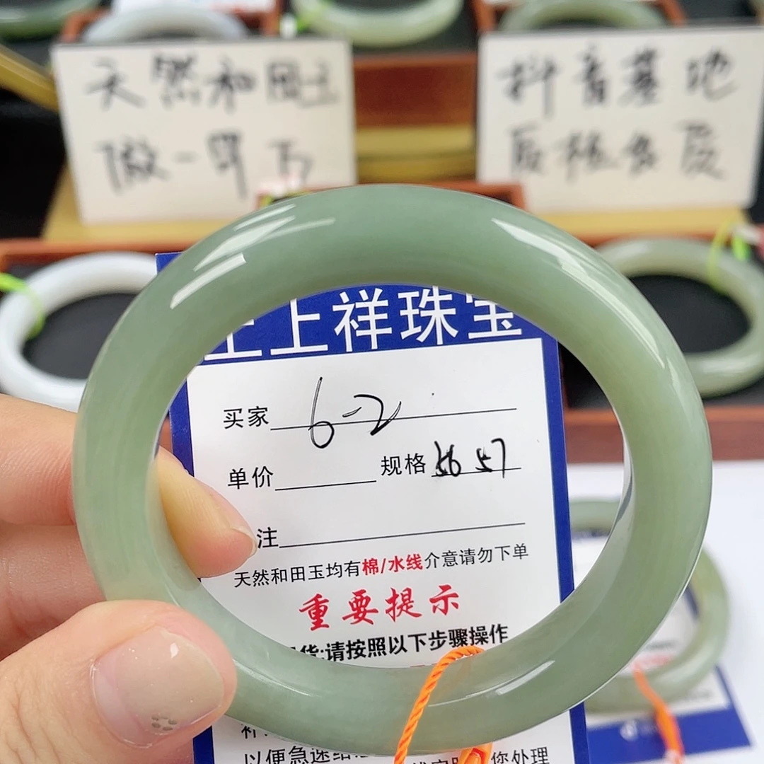 和田玉未镶嵌手镯