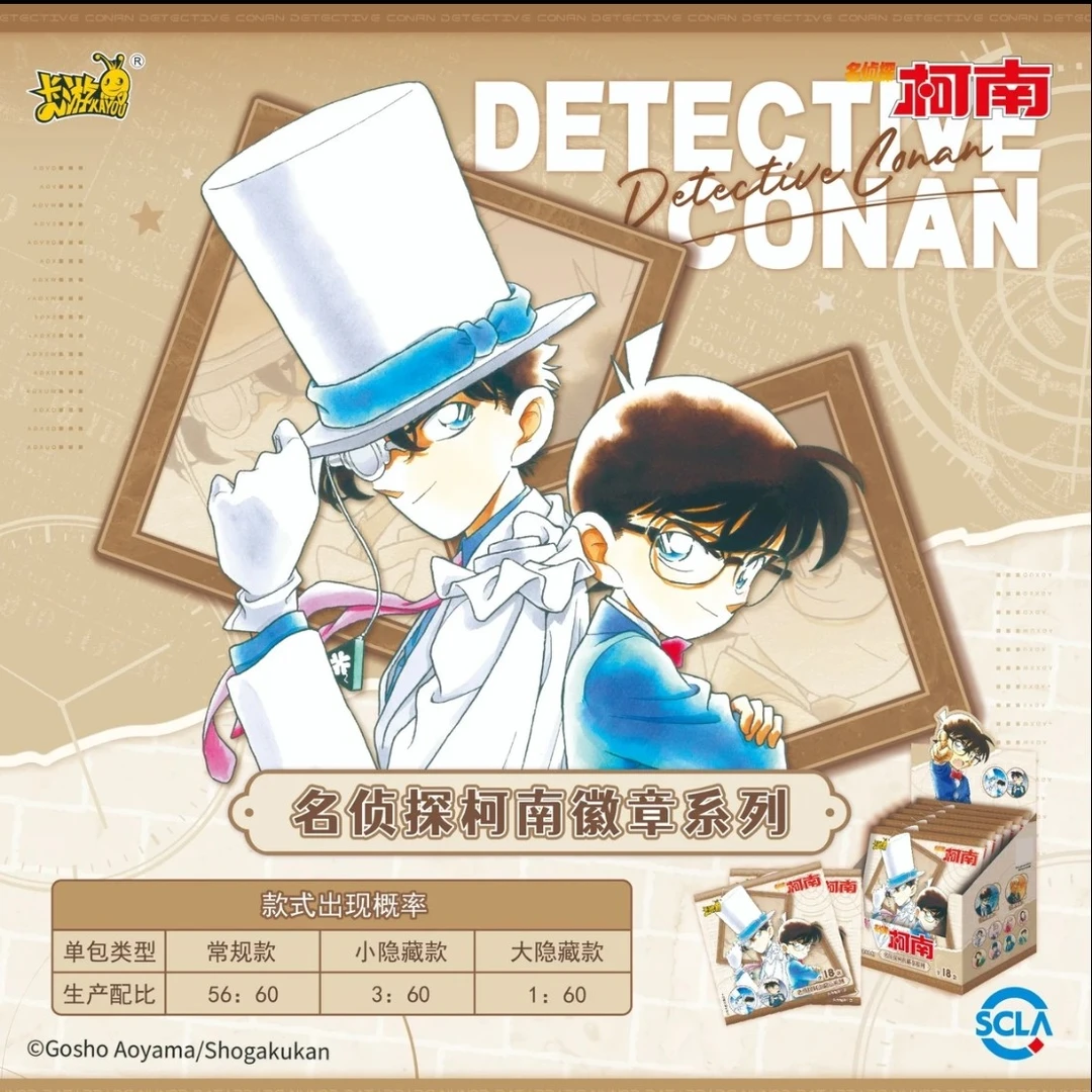 盲盒【拆包】卡游·名侦探柯南漫画主题吧唧盲盒官方正版（默认代拆）