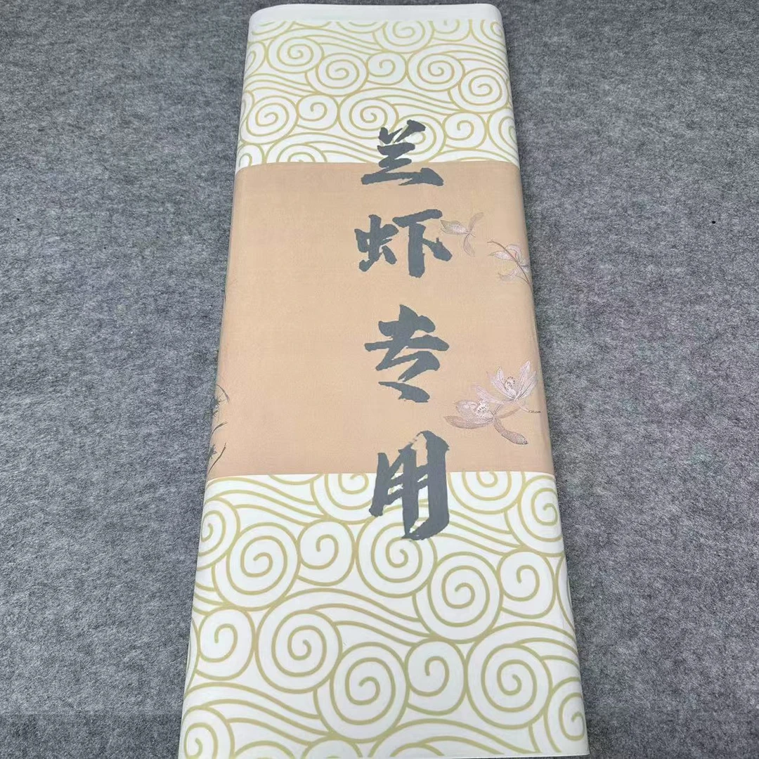 【兰虾专用】定制加厚作品纸 大三尺 书法国画作品专用