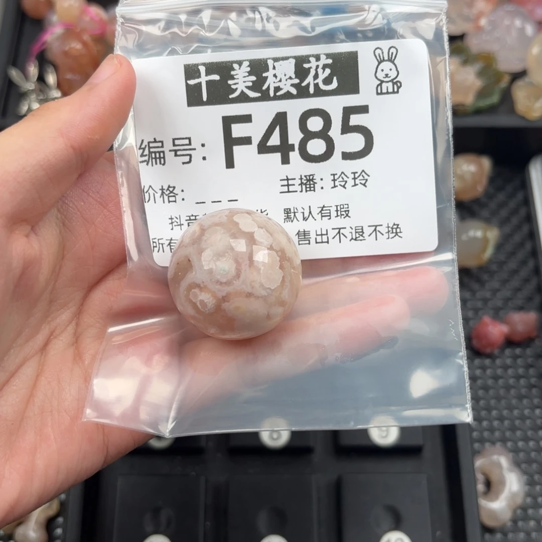 玛瑙/玉髓颈饰未镶嵌苏*粥