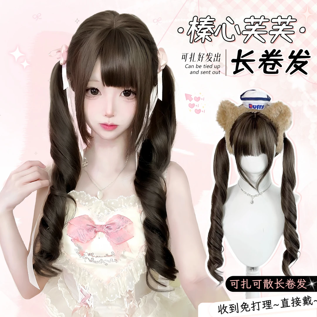 【栗栗榛心】萝咩咩假发女款扎好发出罗马卷Lolita百搭长卷发全头套