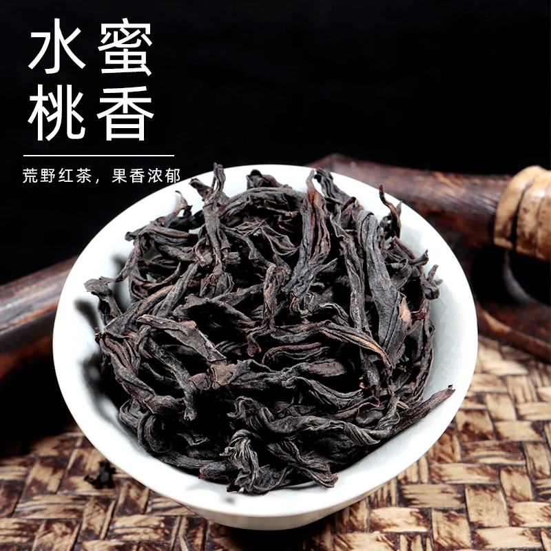 水蜜桃香 荒野红茶 2025新茶福建武夷山正山小种浓香果香红茶送礼