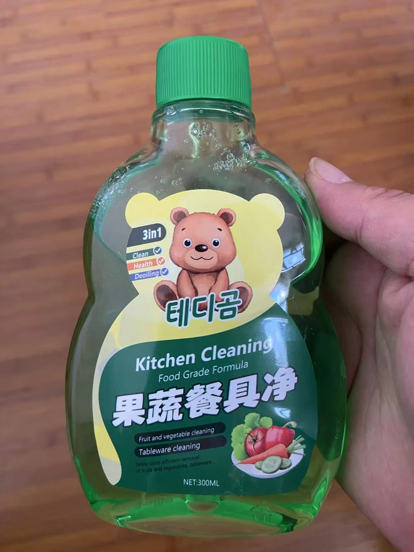 【新疆包邮】拍1发3果蔬餐具净无残留清洗油垢异味健康安心