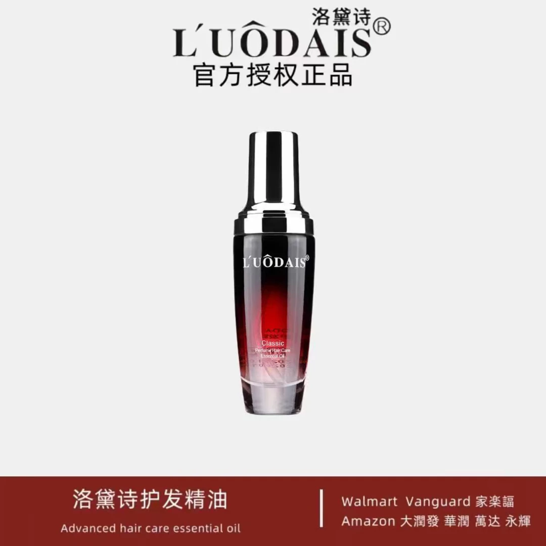 【正品保真】-LUODAIS洛黛诗香氛护发精油60ml