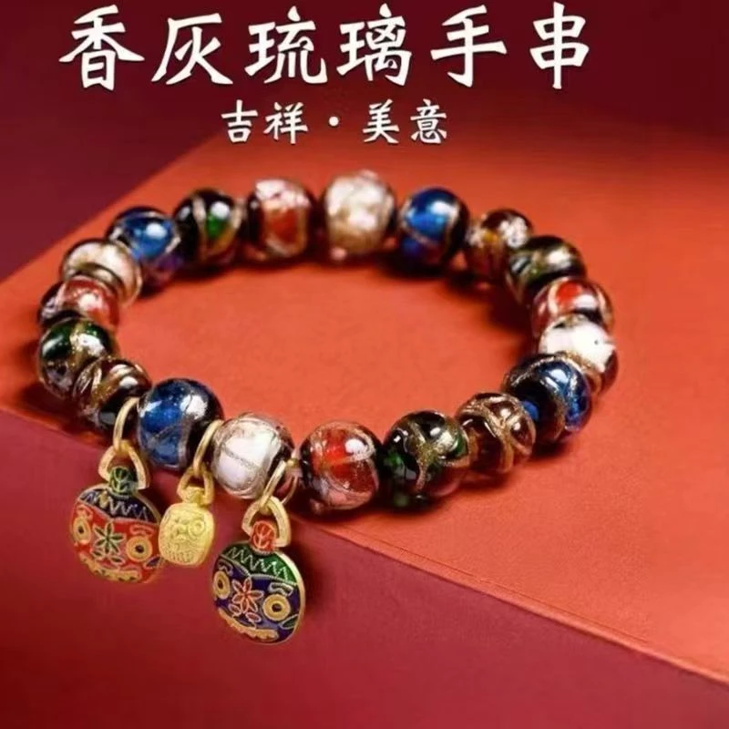 古法香灰琉璃手串吞金兽彩圆珠招财手链七彩琉璃珠