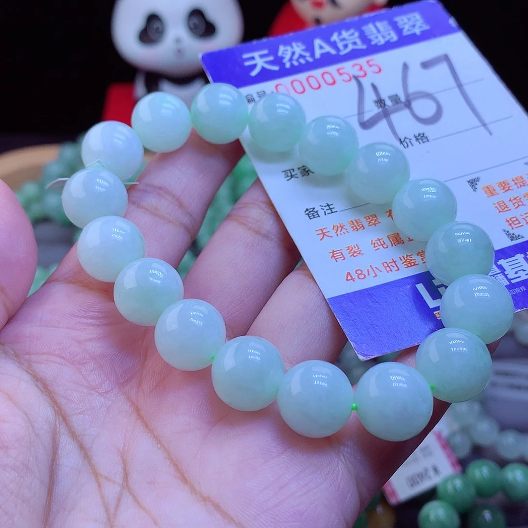 未镶嵌手链翡翠手串12.3