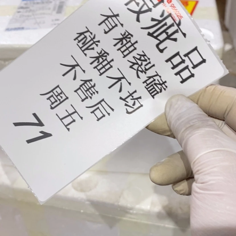 【闪购商品】摆件子**争陶瓷摆件瑕疵特卖