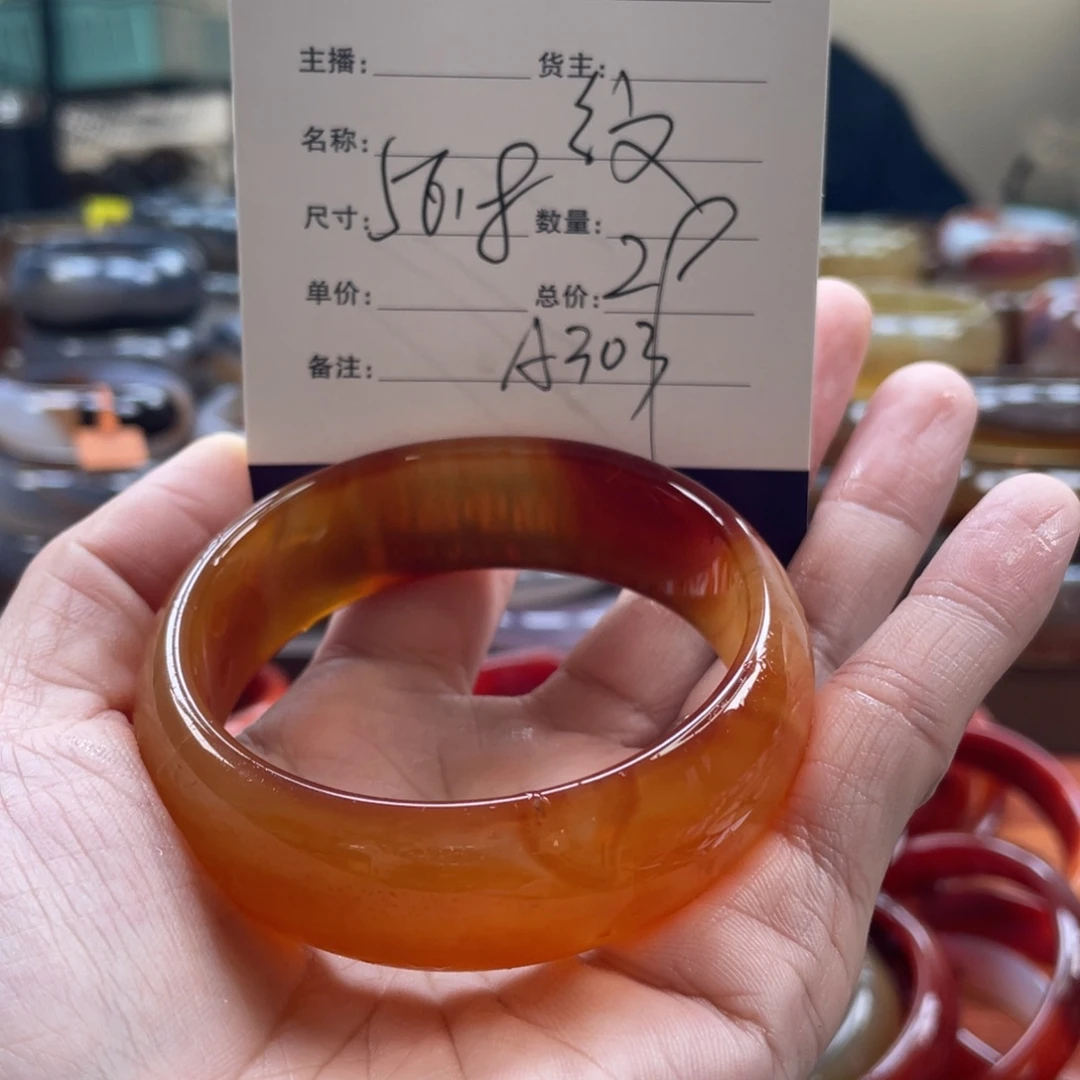 玛瑙/玉髓未镶嵌手镯