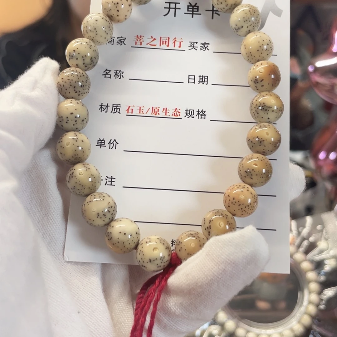 星月菩提手串星月566889