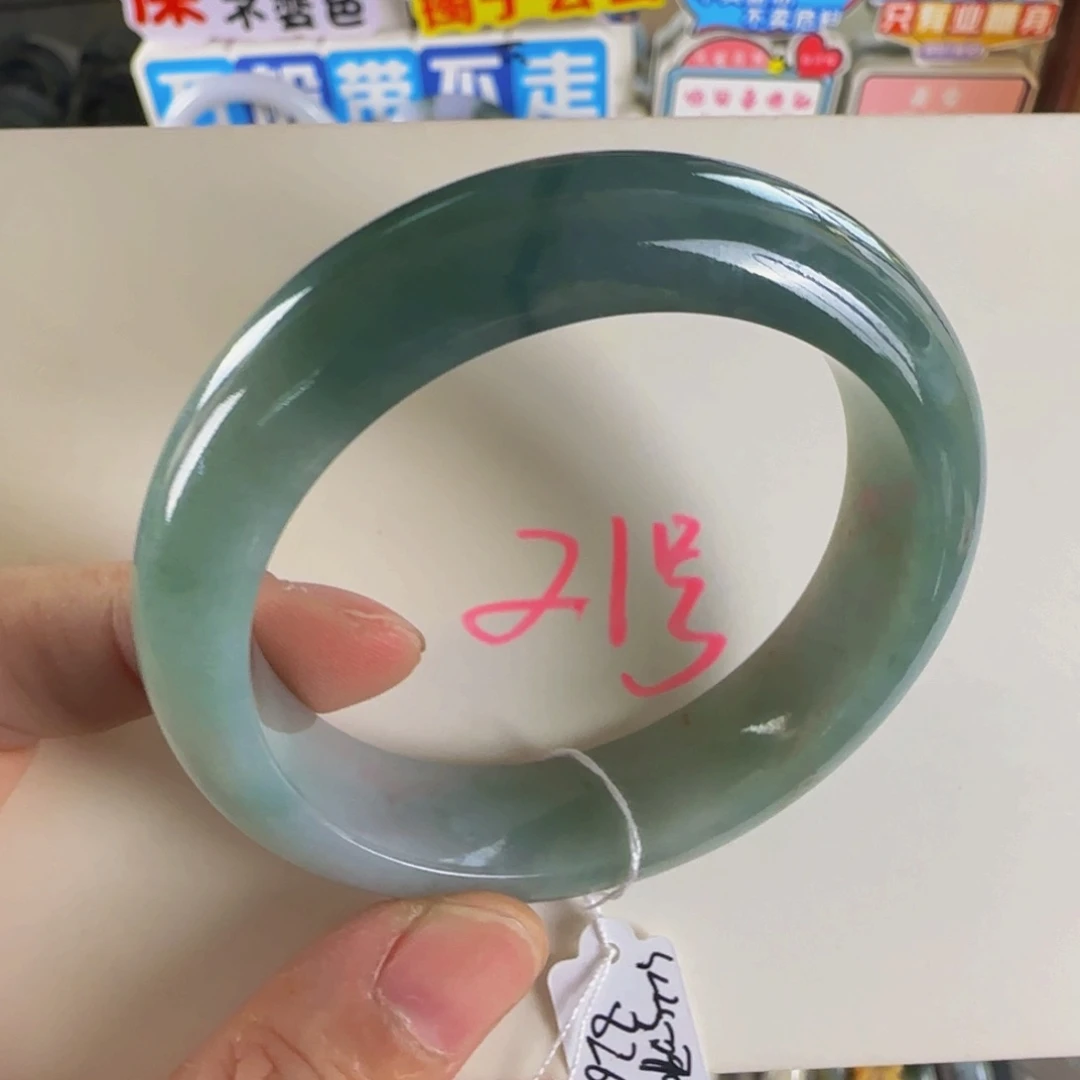 未镶嵌手镯翡翠老坑53.3