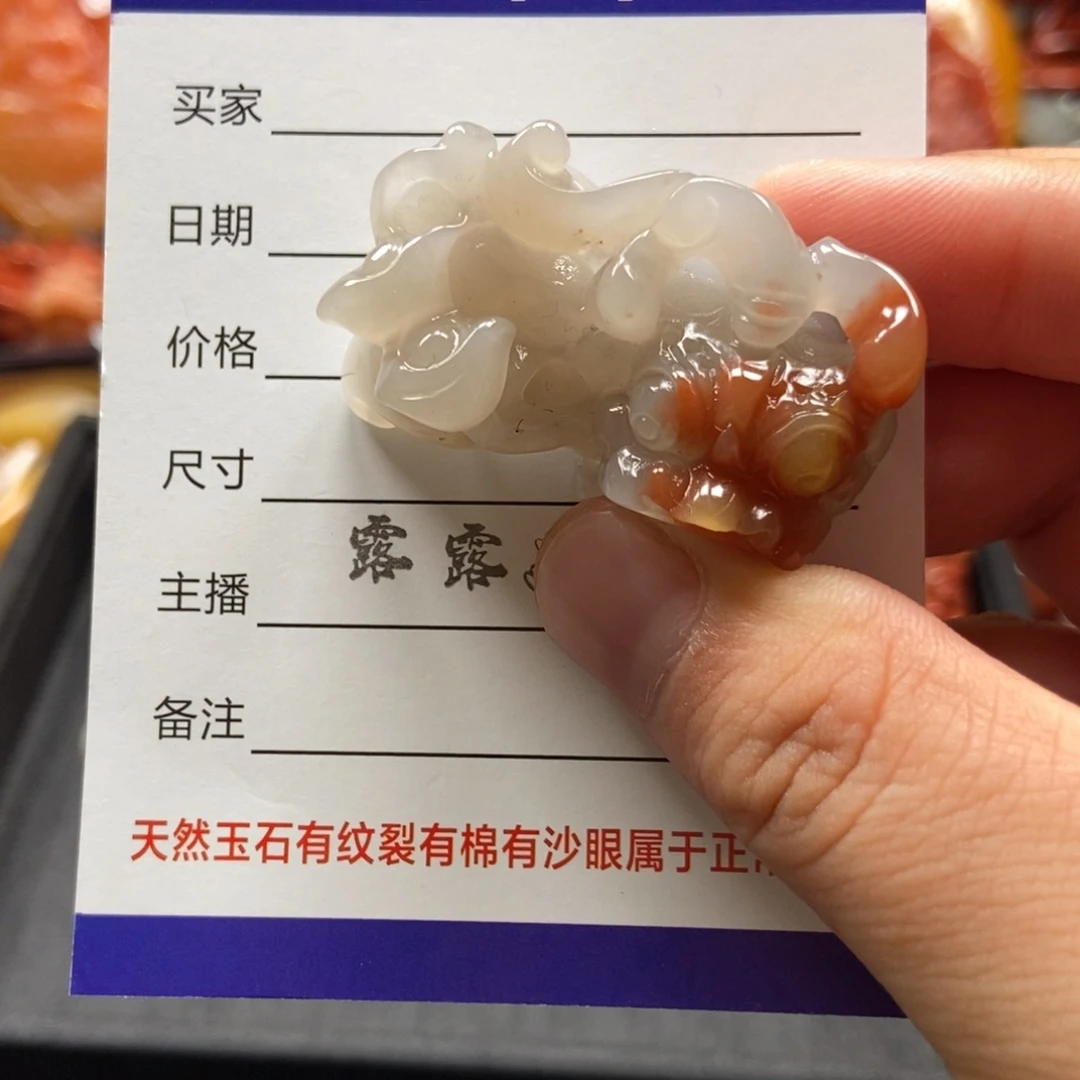 未镶嵌石英质玉（黄龙玉）貔貅