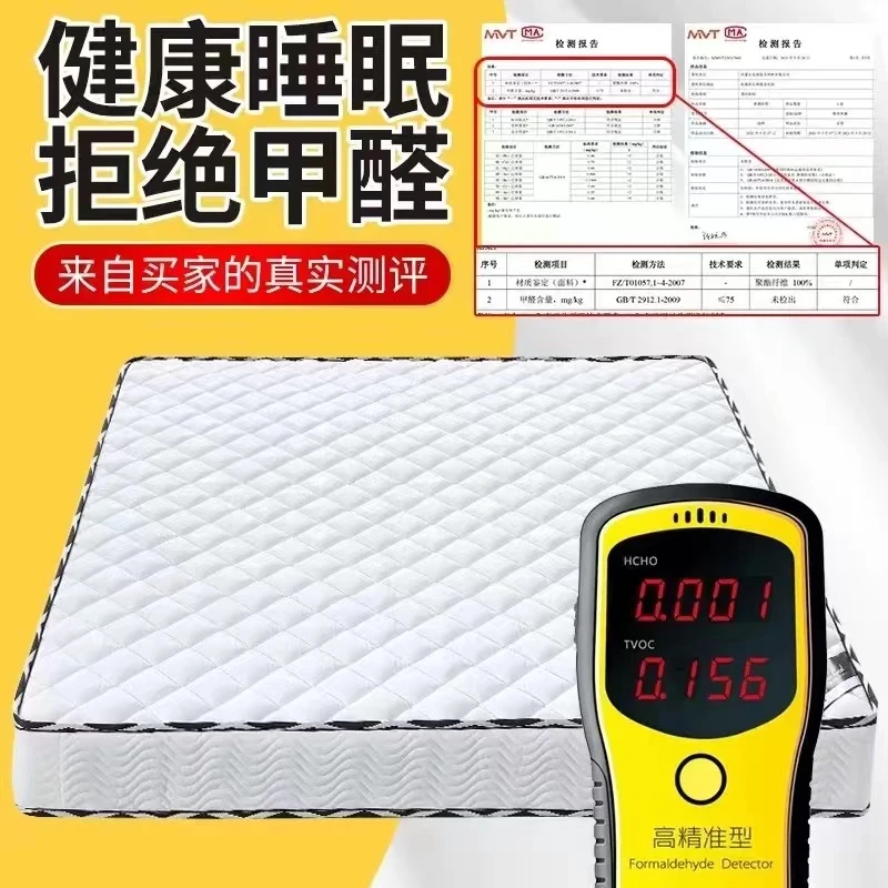 升级20cm乳胶弹簧床垫拍前联系客服