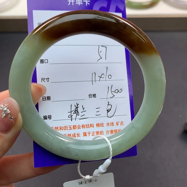 和田玉手镯未镶嵌玉*