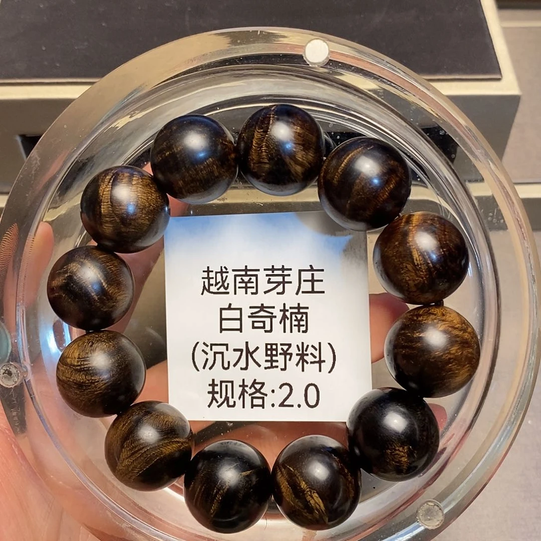 沉香手串乐**中芽庄白奇楠2.0沉水多样性其一