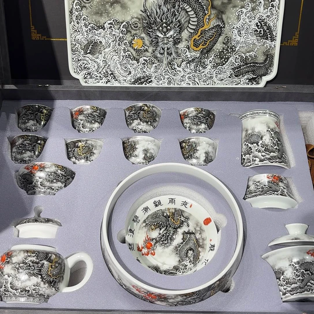 记***子瓷片景德镇瓷器研究会