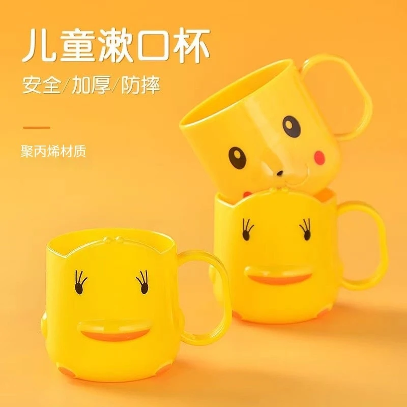 牙杯男孩漱口杯女孩防摔刷牙杯可爱少女心漱口刷牙的杯子家用