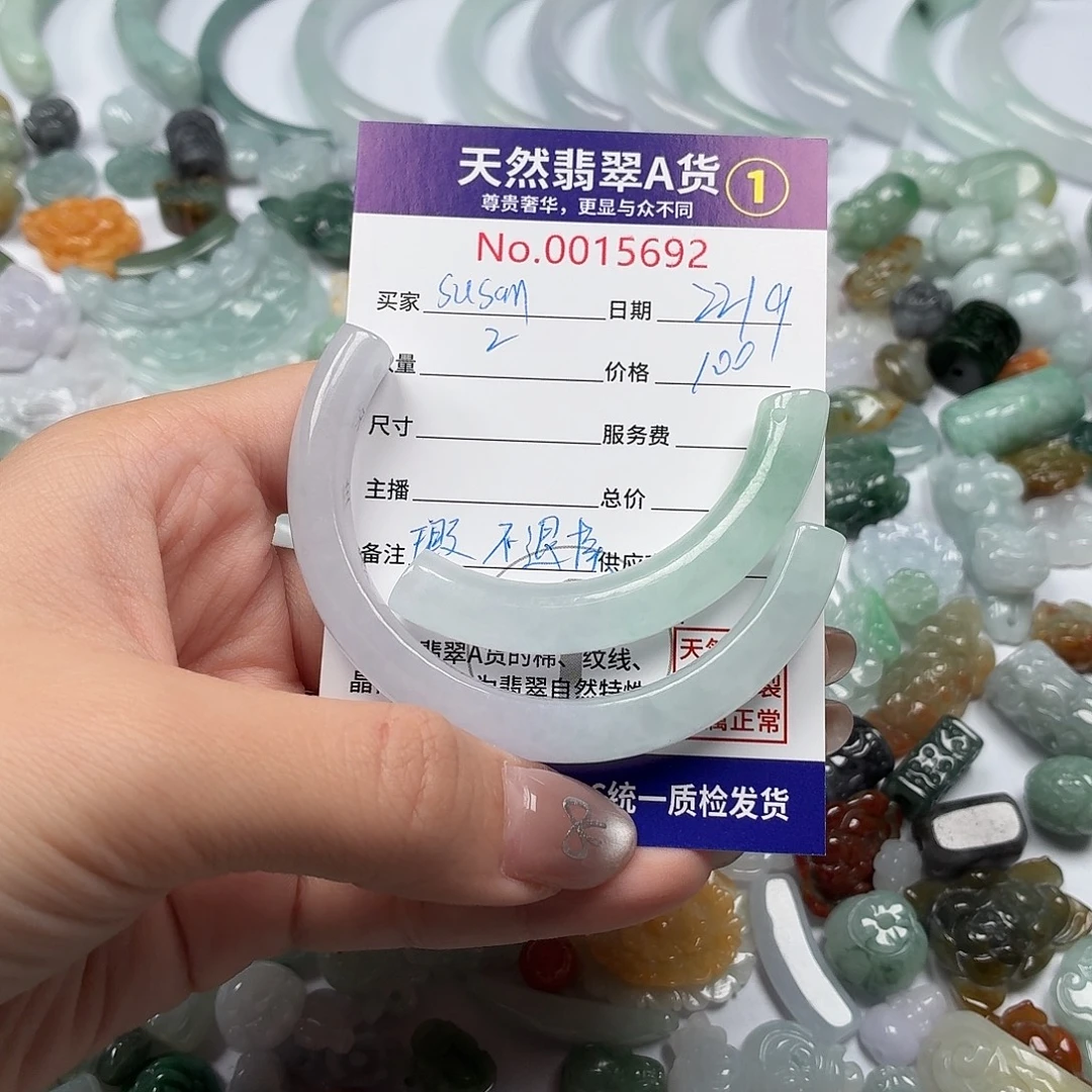 s****裸石翡翠njjjjjjjjjnn