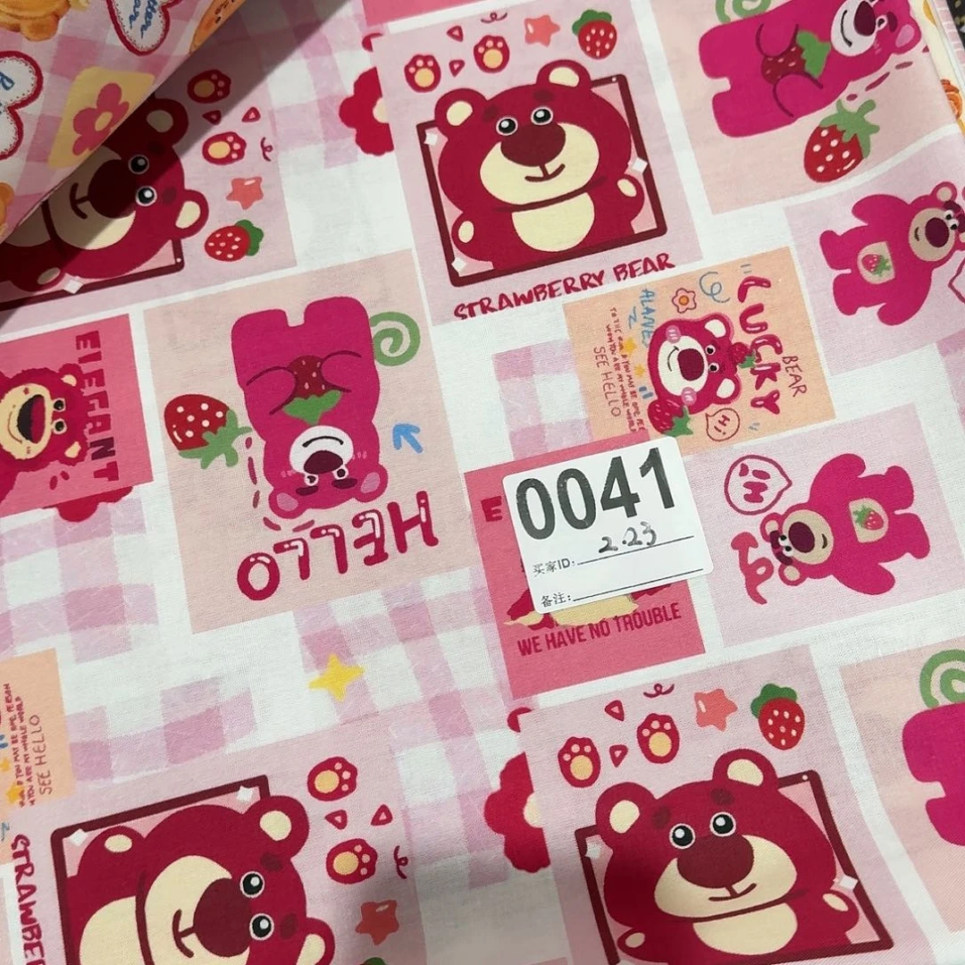 纯棉平布1米长X1.1米宽2.23