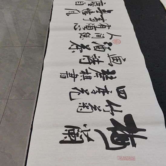 洛伊书画白武坤老师作品一副