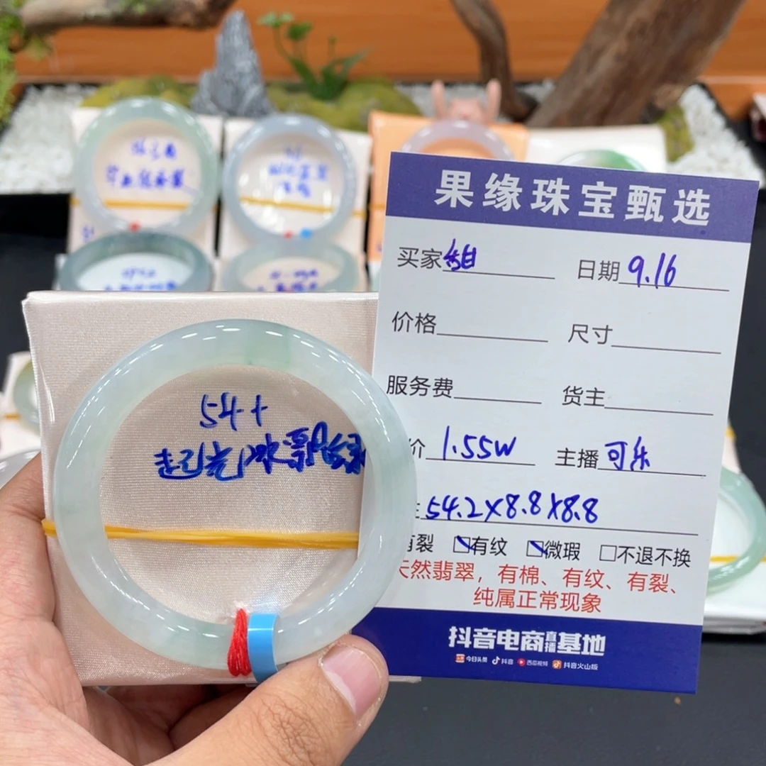 甜***甜未镶嵌手镯翡翠缅甸翡翠