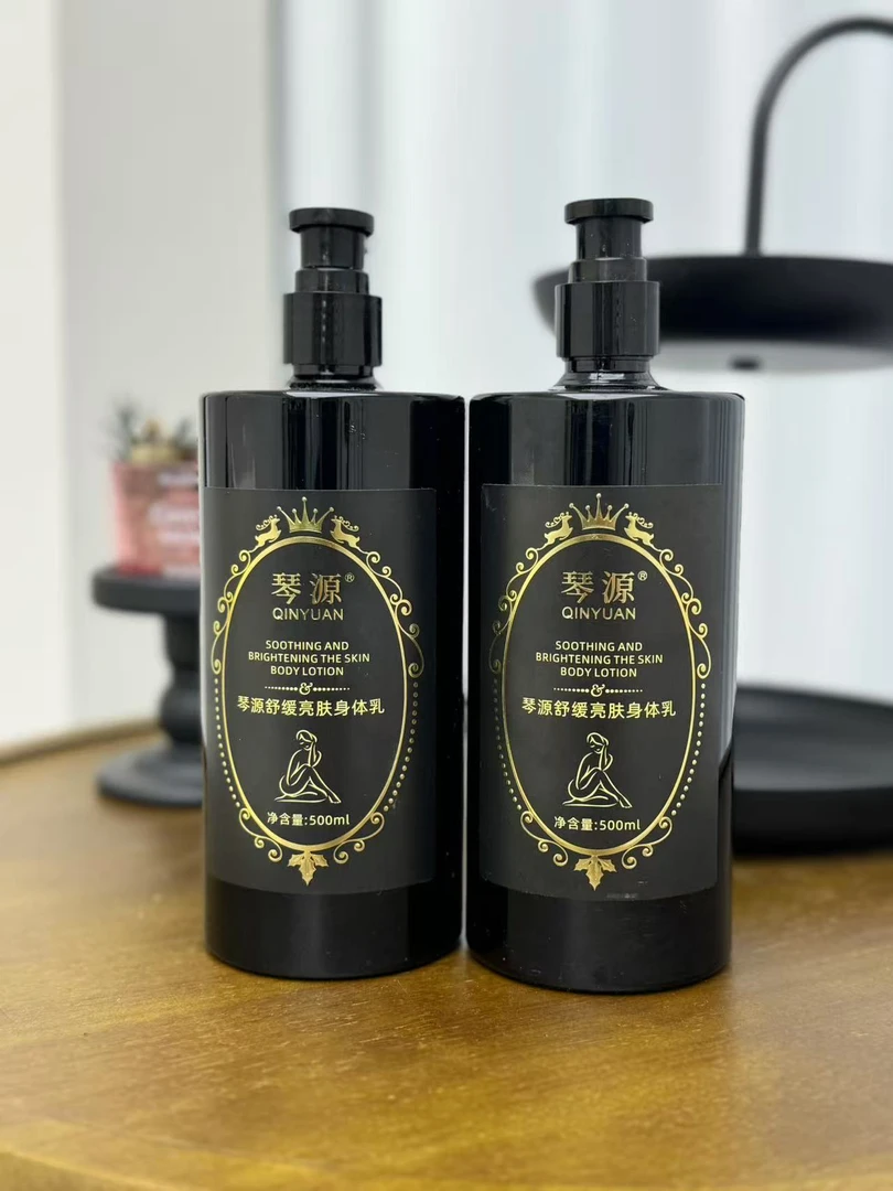 谷屿栗野 琴源QINYUAN舒缓亮肤身体乳